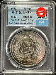 印度10 Rupees紙鈔１枚。－2013年－UNC－－－－(外鈔收藏-INDIA-世界貨幣-亞洲紙鈔) 歷史價格詳細信息