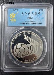 銀幣 錢幣 代用幣，籌碼，清代民國時期代用幣10365 歷史價格詳細信息