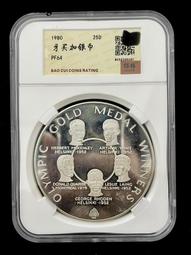 銀幣 錢幣 1980年厄瓜多爾幣封 原光好品厄瓜多爾幣封帶郵戳郵票 外國1436 歷史價格詳細信息