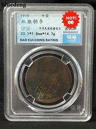 銀幣 錢幣 新莽貨泉餅錢毛邊合背，鑄造時銅水造成帶把，十分少見，銹色漂亮1326 歷史價格詳細信息