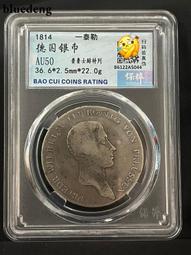 銀幣 錢幣 德邦漢諾威紀念章1066 歷史價格詳細信息