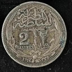 1916年 英屬印度 喬五 盧比，喬治五世 一盧比 銀幣，早16235 歷史價格詳細信息