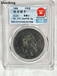 德國1888年20芬尼短翅A廠鎳幣德意志第二帝國 23E083 歷史價格詳細信息