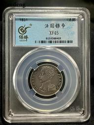 銀幣 錢幣 #錢幣 法國經典銀幣系列-法國播種女神銀幣 撒種者6400 歷史價格詳細信息