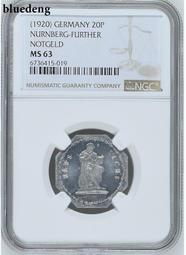 銀幣 錢幣 代用幣，籌碼，清代民國時期代用幣10365 歷史價格詳細信息