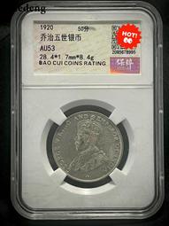 銀幣 錢幣 保粹 貳毫銀幣 MS63 廣東省造6495 歷史價格詳細信息