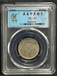 銀幣 錢幣 1945年滿州國陶幣 鎂幣 保粹評級XF45分1279 歷史價格詳細信息