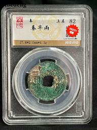 三枚美分幣，圖幣一致。25426 歷史價格詳細信息