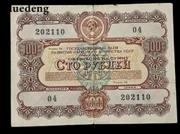 銀幣 錢幣 蘇聯1924年指路紀念銀幣，重20克，直徑33毫米淘寶售價56494 歷史價格詳細信息