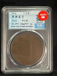 銀幣 錢幣 1912法蘭西博羅季諾戰役紀念章1044 歷史價格詳細信息