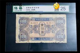 銀幣 錢幣 蘇聯1924年指路紀念銀幣，重20克，直徑33毫米淘寶售價56494 歷史價格詳細信息