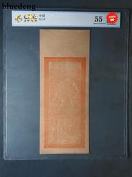 銀票 錢莊票 青州泰豐號--貳吊 無年號   未使用無折 歷史價格詳細信息