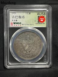 銀幣 錢幣 一線收貨，哈爾濱同城優惠出，大頭銀幣10325 歷史價格詳細信息