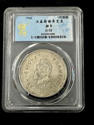 銀幣 錢幣 新莽貨泉餅錢毛邊合背，鑄造時銅水造成帶把，十分少見，銹色漂亮1326 歷史價格詳細信息