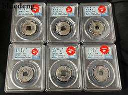 五代十國錢幣 南唐唐國通寶 扁國版 88分美品 稀少品種8272 歷史價格詳細信息