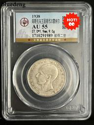 銀幣 錢幣 王莽泥范毛邊小貨泉 0.7克1276 歷史價格詳細信息