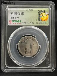 美國25美分飛鷹幣24mm，八九新左右年份隨機發30604 歷史價格詳細信息