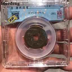 康熙滿漢桂2枚，保粹評級 聞德評級80分。18152 歷史價格詳細信息