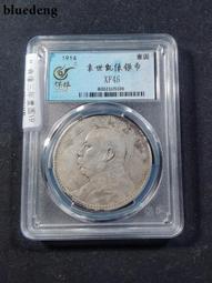 銀幣 錢幣 保粹 貳毫銀幣 MS63 廣東省造6495 歷史價格詳細信息