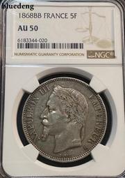 銀幣 錢幣 NGC評級1860年西班牙豬頭妹雙柱 20R大銀幣主幣 西班1408 歷史價格詳細信息