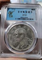 嚴評爆光紫環彩PCGS-MS62孫像二十三年船洋420 歷史價格詳細信息