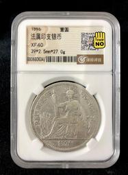 銀幣 錢幣 勛章臺擺 文創臺擺 比利時利奧波德一世勛章臺擺，勞動榮譽銀章1412 歷史價格詳細信息