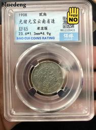 銀幣 錢幣 老撾2006佛祖銀幣 佛陀紀念銀幣 慈悲為懷精制銀幣原盒帶證1414 歷史價格詳細信息