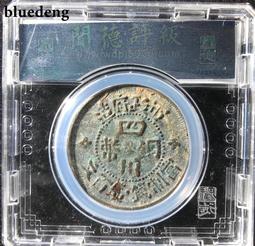 銀幣 錢幣 四川銅幣，四川漢板，四川一百文，甘肅沙版10327 歷史價格詳細信息