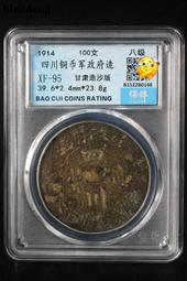 四川甘孜地區民族與考古調查報告：木雅地區明代藏傳佛教經 歷史價格詳細信息