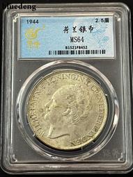 銀幣 錢幣 1944年格陵蘭島5克朗北極熊銅幣 格陵蘭島北極熊5克朗 幣6068 歷史價格詳細信息