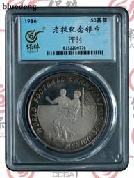 錢幣(13)~~日本國~~10円~~銅幣~~昭和51年.平成2和14年~~3個合售 歷史價格詳細信息