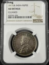 幣1911 香港1975.76.78.80年2毫硬幣 共8枚 歷史價格詳細信息