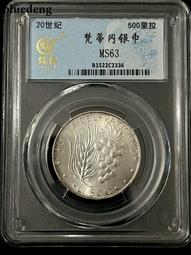 銀幣 錢幣 葡萄牙2003年慶賀歐洲杯8歐紀念銀幣1462 歷史價格詳細信息