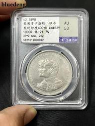 葡萄牙1898年發現印度1000瑞斯25克紀念大銀幣8290 歷史價格詳細信息