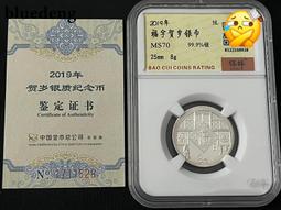 銀幣 錢幣 保粹 貳毫銀幣 MS63 廣東省造6495 歷史價格詳細信息