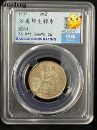 銀幣 錢幣 1937年英國喬治六世登基年克朗大銀幣 28.33克 喬六登1491 歷史價格詳細信息