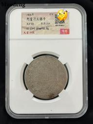 【幣】阿富汗 1996年發行 糧農組織 - 世界糧食高峰會 - 紮法爾門 50 阿富汗尼紀念幣(大顆) 歷史價格詳細信息