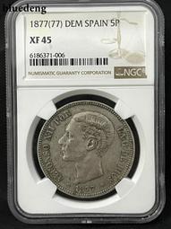 1877年墨西哥花邊鷹洋 Ca.EA版 稀少版別 老包漿味道8056 歷史價格詳細信息