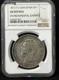 NGC評級雙滿分古希臘色雷斯回頭獅子銀幣387 歷史價格詳細信息