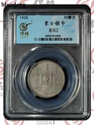 幣1925 泰國1995.2005年10泰銖硬幣 共2枚 歷史價格詳細信息