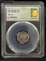 1917年埃及卡米爾10p銀幣，老包漿嚴評幣，超低價按圖發貨22 歷史價格詳細信息