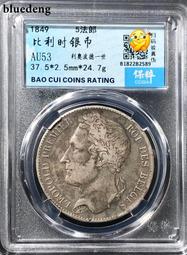 銀幣 錢幣 奧匈帝國大奶媽銀幣，特雷西亞一泰勒，品相如圖，細節清楚，可與10298 歷史價格詳細信息