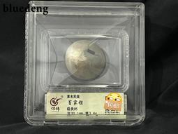 銀幣 錢幣 保粹 貳毫銀幣 MS63 廣東省造6495 歷史價格詳細信息