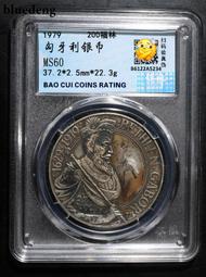 福利品-1979年法國100老法郎（匯率價拍勿議價） 歷史價格詳細信息