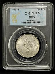 銀幣 錢幣 葡萄牙2003年慶賀歐洲杯8歐紀念銀幣1462 歷史價格詳細信息