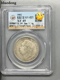 1882年墨西哥花邊鷹洋 Cn.JD版 稀少版別 底光不錯8042 歷史價格詳細信息