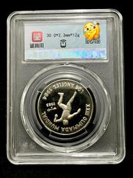 老精稀，六運會紀念幣，一套3枚，唯一的一角面值紀念幣，很有收8169 歷史價格詳細信息