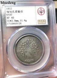 1852 American Bible Society New Testament. Hardcover With Gift Presentation 歷史價格詳細信息