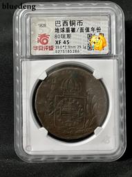 銀幣 錢幣 80年代歐洲老獎牌 東德少先隊 尺寸品相如圖 包老包真，非偏1251 歷史價格詳細信息