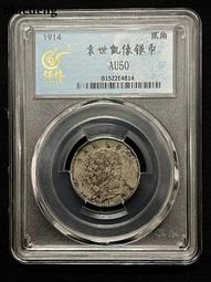 銀幣 錢幣 1914年荷屬東印度2.5分青銅幣6143 歷史價格詳細信息